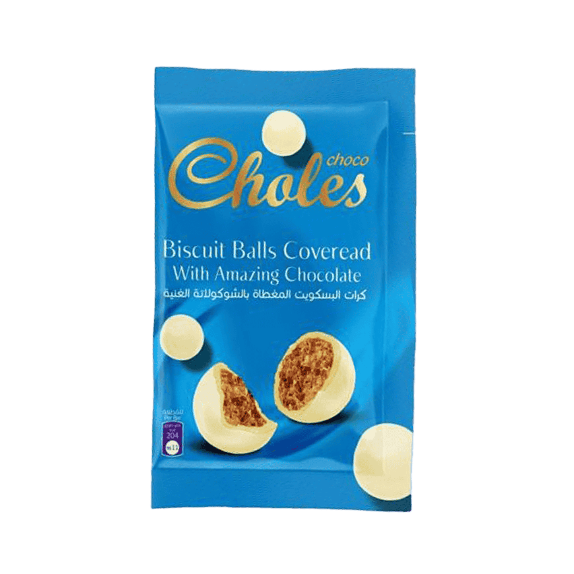 كرات البسكويت المغطاة