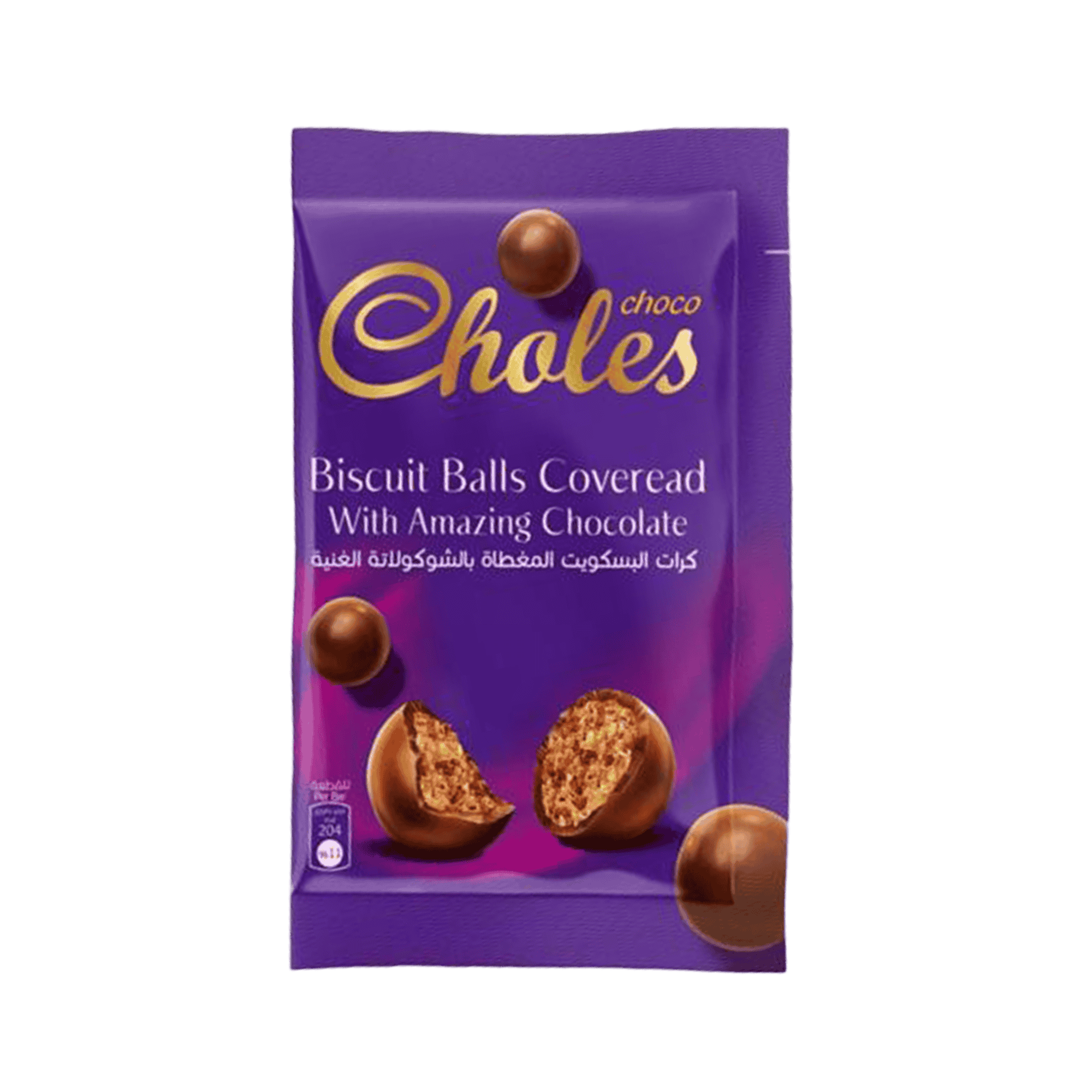 كرات البسكويت المغطاة